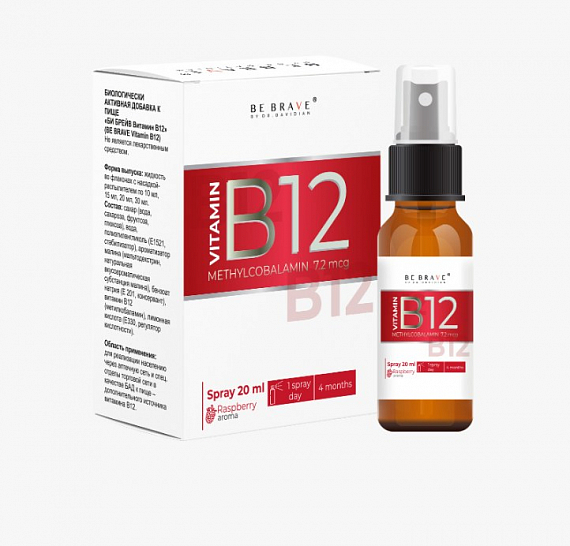 AVICENNA BE BRAVE Витамин B12, спрей, 20 мл