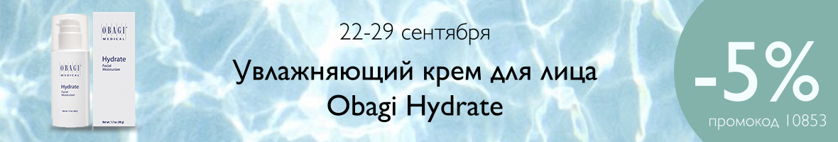 Увлажняющий крем для лица Obagi Hydrate -5%