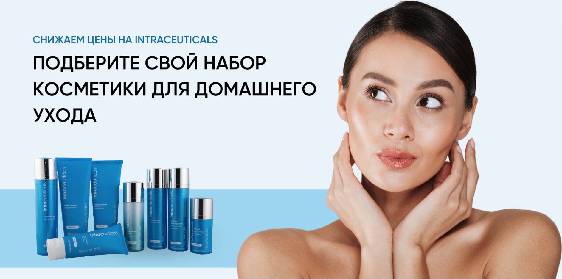 Inraceuticals снижает цены