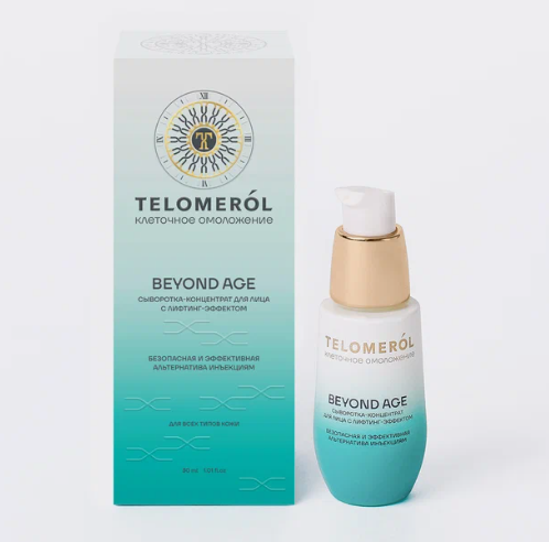 Telomerol Сыворотка-концентрат для лица с лифтинг-эффектом, 30 мл