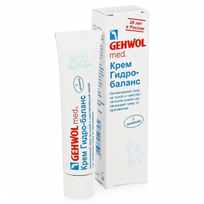 Gehwol Lipidro Cream Крем Гидро-баланс, 75 мл