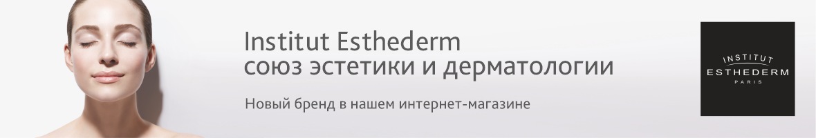 Institut Esthederm Новый Бренд