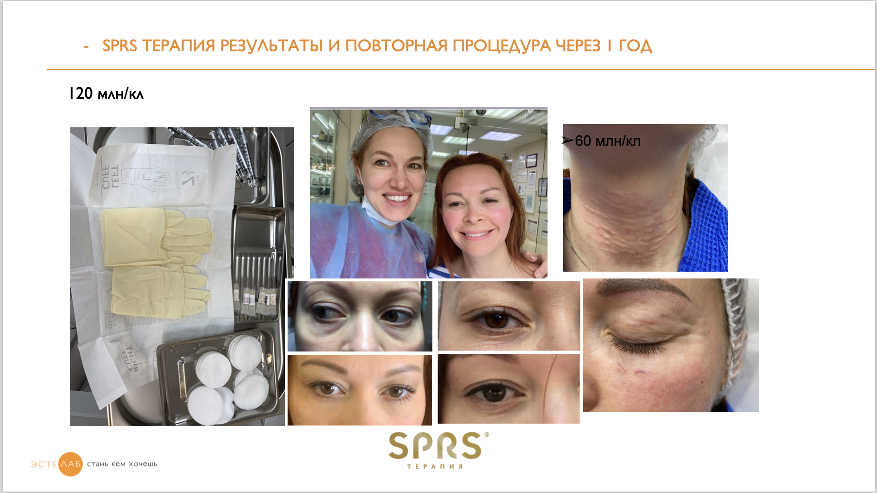 SPRS Снимок экрана 2026-09-30 в 12.14.51.png