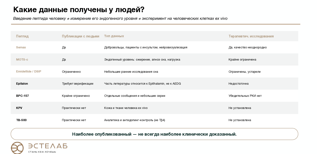 Снимок экрана 2026-08-17 161431.png
