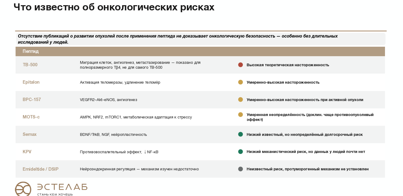 Снимок экрана 2026-08-17 161521.png