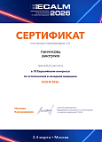 пинчукова16