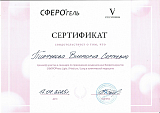 пинчукова25