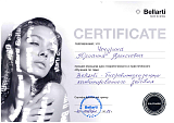 чечурина сертификат4