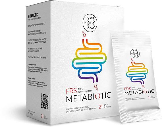 Biocycle Metabiotic FRS МЕТАБИОТИКС ФРС, 1 уп.