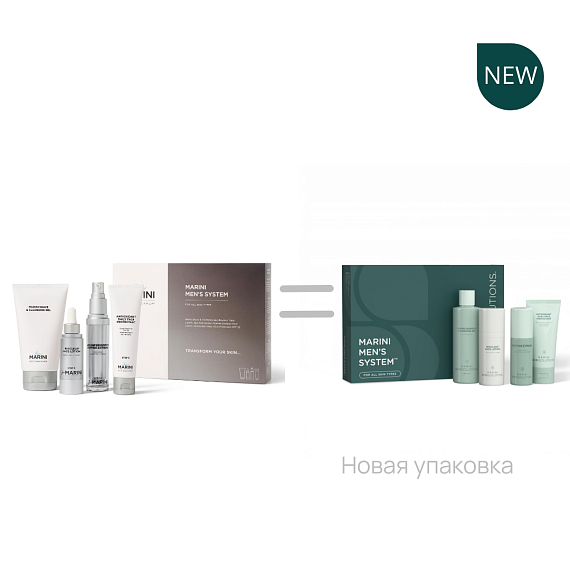 Jan Marini Men's System Cистема ухода для мужчин, набор
