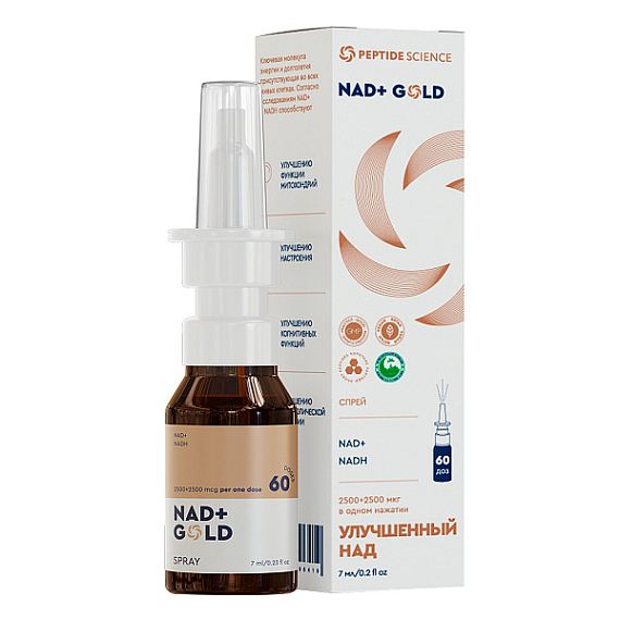 NAD+ GOLD Улучшенный НАД пептидный спрей, 7 мл