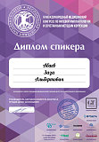 заза с11