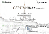 Зайцева1