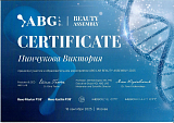 пинчукова31