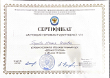 глушкова 4
