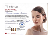 сертификат нития2