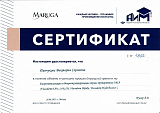 пинчукова27