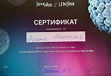 Мухина6