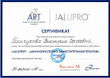 пинчукова26