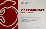 Мухина7