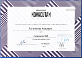 novacutan