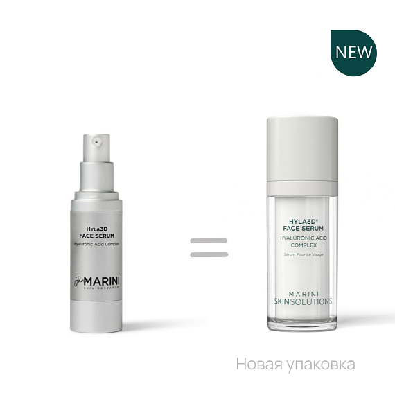 Jan Marini Hyla3D Face Serum Сыворотка-акселератор с 3D гиалуроновым  комплексом, 30 мл