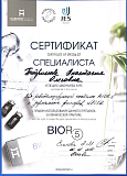 BIOR