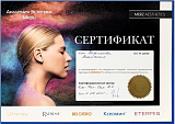 технология пременения препарата Belotero