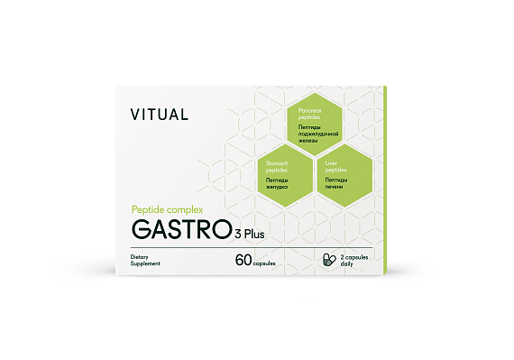 VITUAL Комплекс пептидов GASTRO 3 Plus, 60 таб.