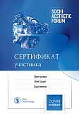 пинчукова14