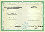пинчукова18