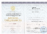Диплом врача
