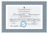 пинчукова19