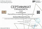 пинчукова5