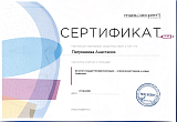 Золтой стандарт биоревитализации - классический подход и новые тенденции