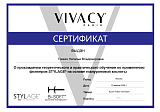 Гривко1