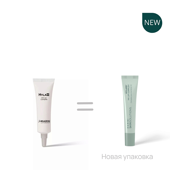 Jan Marini Hyla3D HA Lip Complex Крем для губ с 3D гиалуроновым комплексом, 14 гр