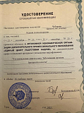 Чубарова6