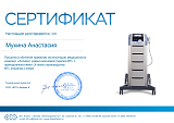 мухина12