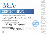 пинчукова9