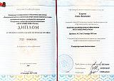 Колесникова4