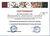 современные возможности
