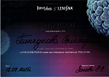 пинчукова29