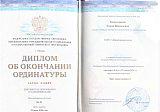 Колесникова7