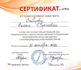 Зайцева5