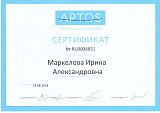 Нитевой лифтинг Aptos