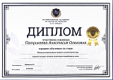 диплом объемное моделирование средней и нижней третей лица