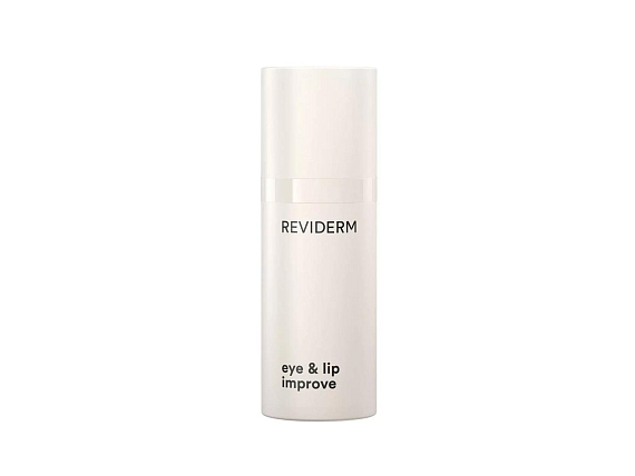 Reviderm Eye & lip improve Укрепляющий крем-уход для кожи вокруг глаз и губ, 30 мл