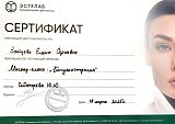 Зайцева7