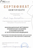 заза с17
